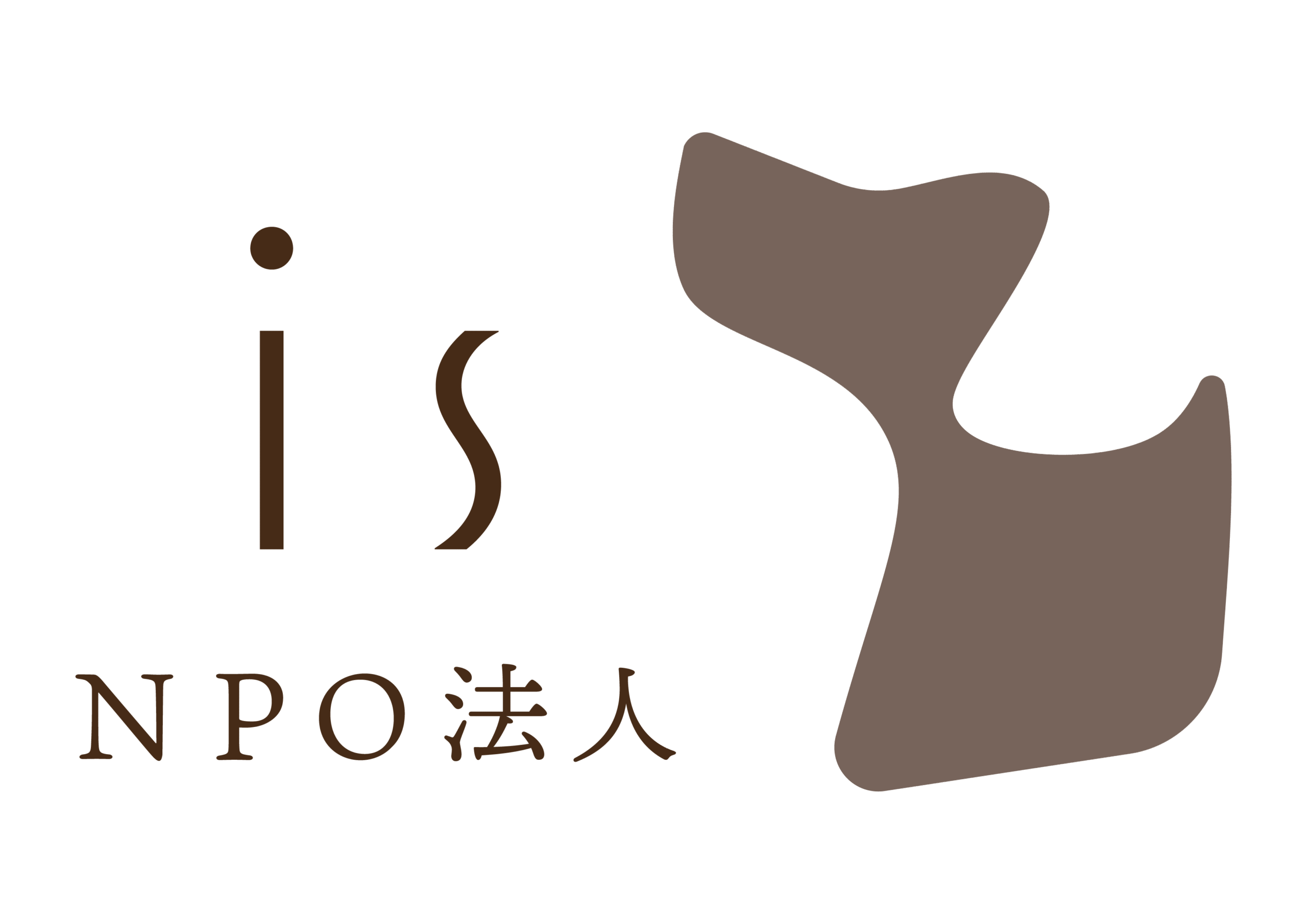 NPO法人 is（アイズ）｜旧：PIPS